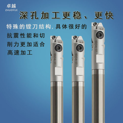 SDJ精镗刀精钨钢抗震微调镗刀小孔径可调式镗头