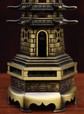 戴玉堂层文昌塔书桌桌面书房摆件铜合金客厅装饰摆设九层文昌塔