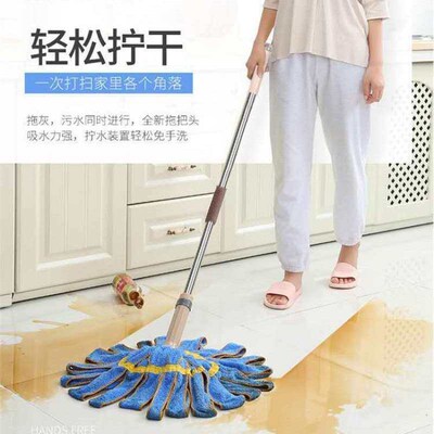 Hand-free Self-wringing Mop Water Household Rotating Water M