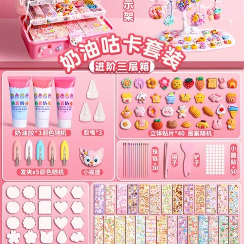 100 sheets Goo Kaka Cover Goo Pan Card sticker set diy