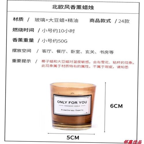 non-smoking, scented glass candles candle smokeless 香薰蜡烛