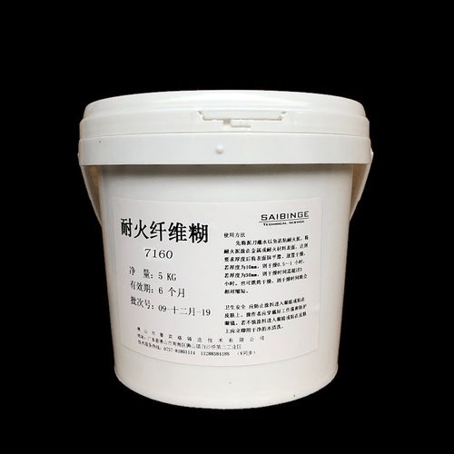 浇包浇勺升液管热处理炉流道分流盘等内衬耐火纤维保温修补剂