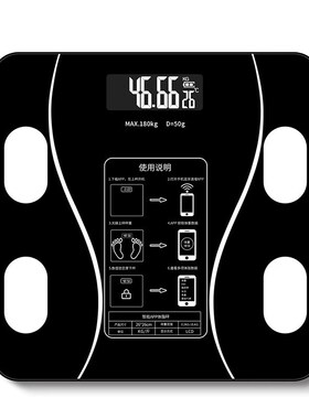 Body fat scale intellient Fat electronic scales English menu