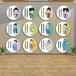 学校励志墙贴教室语录古风诗词读书 饰画 名言警句班级布置走廊装