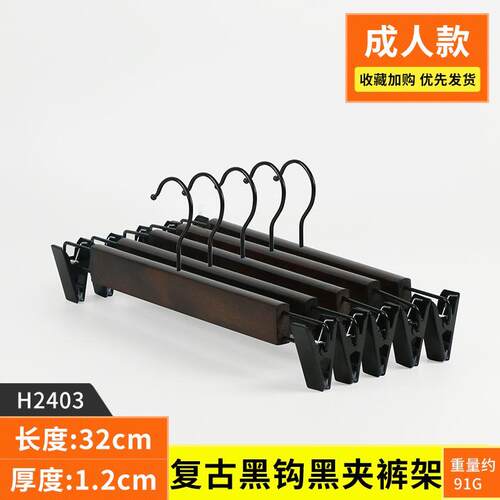 cabinet skid hangers clothes clip coat hanger wooden rack