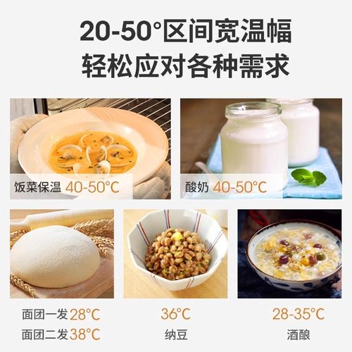 COUSS卡士发酵箱CF-3C酸奶机家用小型发面机恒温面包醒发箱升