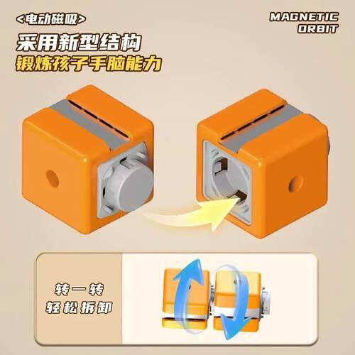 Sell Well ChildrenS Anti-Gravity Magnetic Attraction Track