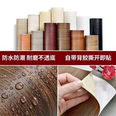 Door sticker furniture retrofitting self-adhesive wallpaper