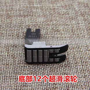 R11滚轮压脚皮革专用多功能工业平车缝纫机配件带轮子 压脚