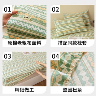 加厚老粗布床笠罩单件夏季20新款四季通用床垫保护罩凉爽床罩子