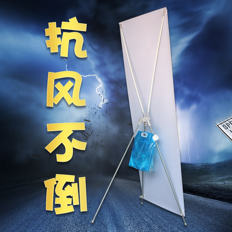 室外设计招聘牌布展水果蔬菜招聘同学会促销X展架百日宴海报舞台,商业/办公家具,X展架/易拉宝,淘宝优惠券,粉丝福利购,淘宝优惠卷