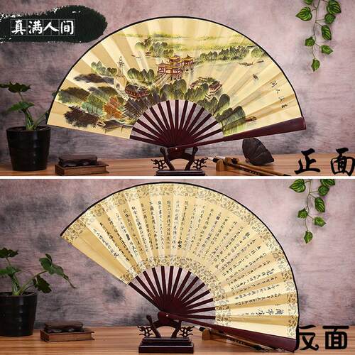 Retro Chinese gift Folding fan craftwork Creative souvenir