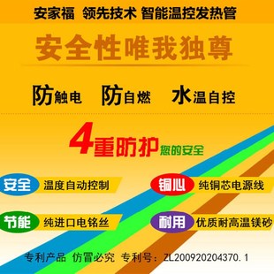 安家福30瓦3000w热得快大瓦数自动断电加热管大功率烧电热烧水