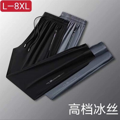 Ice Silk Pants Mens Summer Thin Quick-drying Breathable Spo