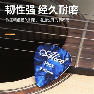 Electric Guitar Pick Acoustic Music Picks Plectrum 0.46/0.71