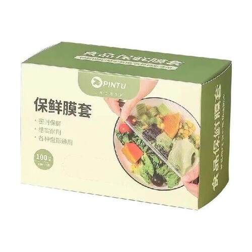 000 PCs Disposable Plastic Wrap Cover Food Grade Boxed