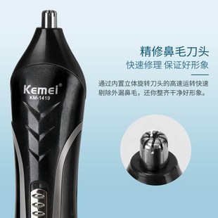 电动理发器 Electric Shaver Mens Razor Beard Trimmer Haircut