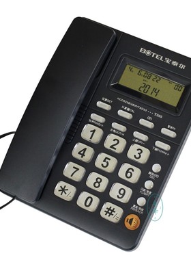 宝泰尔T205来电显示电话机固定有线座机办公宾馆酒店客房家用中诺