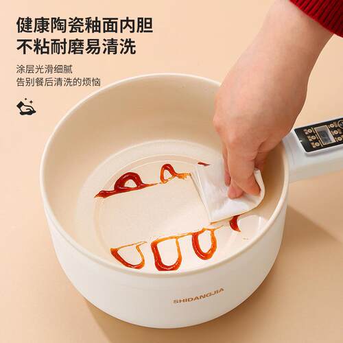 Multifunctional electric cooking pot household smart electri