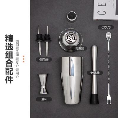Stainless Steel Cocktail Shaker Set Cocktail Mixing Kit