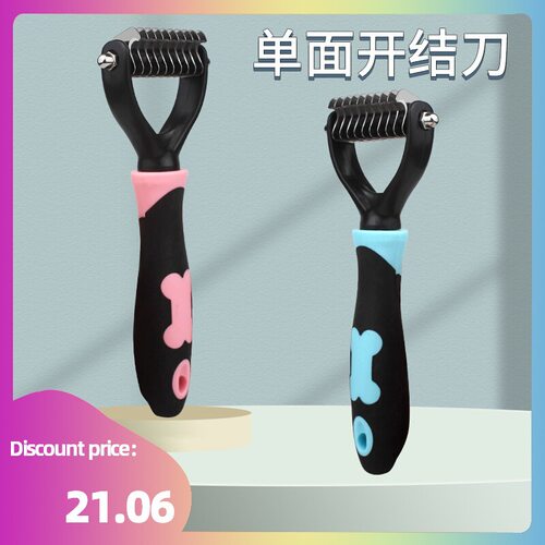 Dog Cat Hair Removal Comb Fur Trimming Brush Grooming Tool