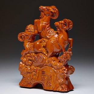 花梨木雕三羊开泰摆件实木质三阳开泰家居客厅办公室装饰工艺礼品