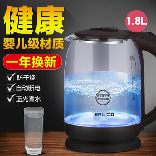 Glass electric heating water kettle health pot 玻璃电热水壶