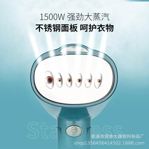 Handheld Steamer Portable Steam Electric iron 220V 1000W