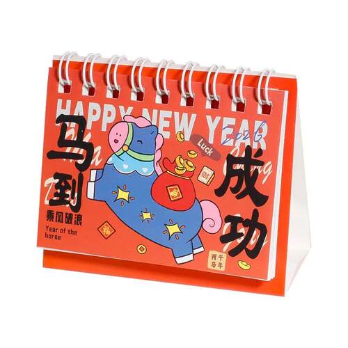 12 Pcs 26 Years  Desk Calendar Student Desktop Check-in Self