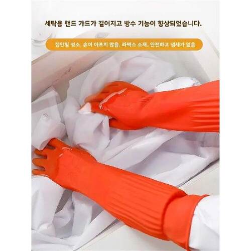 Thickened Rubber Dishwashing Gloves for Women Long Durabili