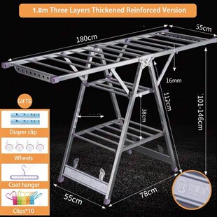 Home Clothes Drying Rack Folding Dryer Stainless Steel挂衣架