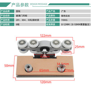 不锈钢玻璃门吊轮浴室移门滑轮轱辘吊趟门推拉门吊轮吊滑轮配件