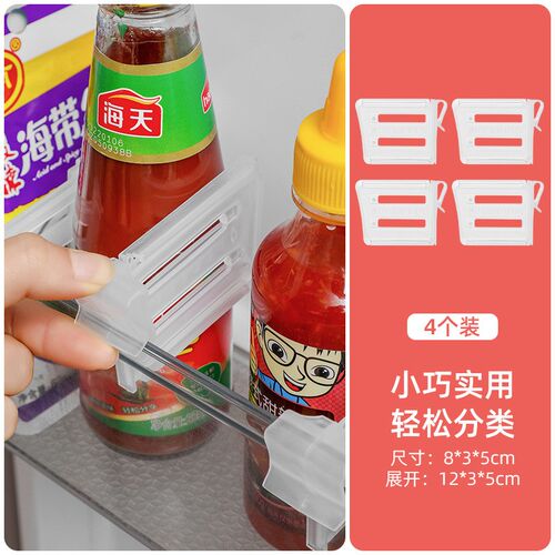 Refrigerator Partition Board Household Multifunctional Stora