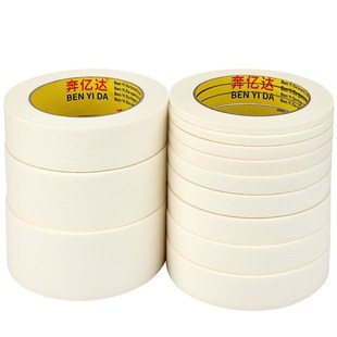 masking tape watercolor paper tapes 3.6cm 美纹纸胶带