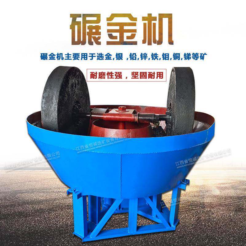 工业用金矿碾子石头研磨机1200型白铁碾子电动双轮轮湿法碾磨机
