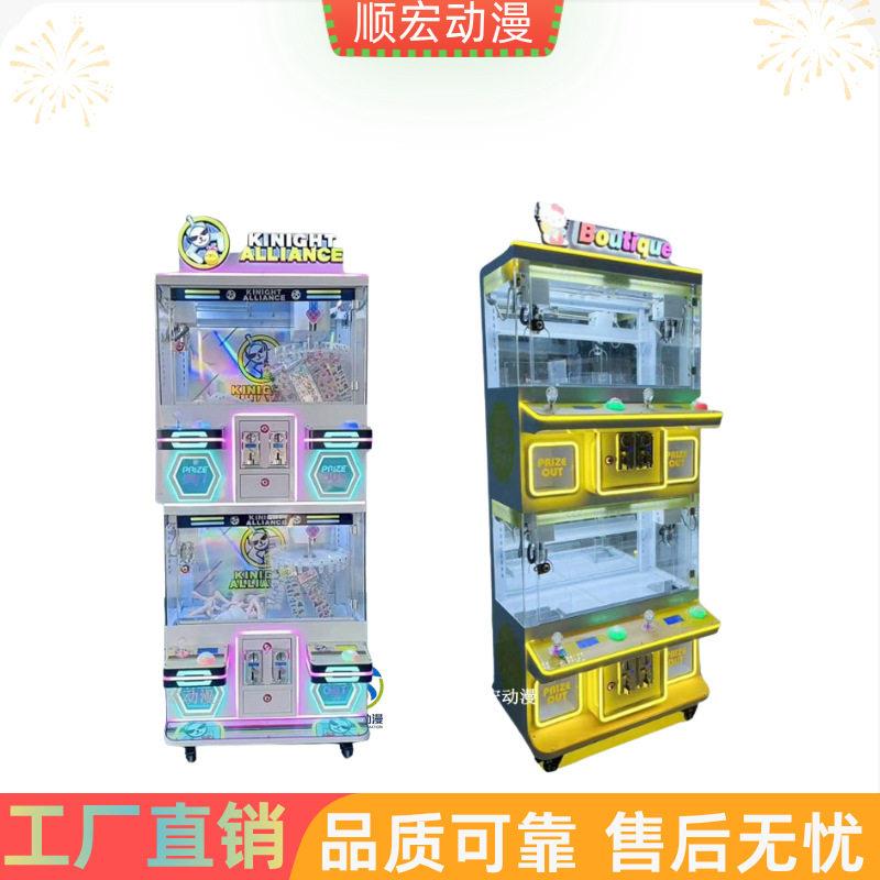 抓娃娃机商场四人精品机商用网红夹娃娃机投币游戏礼品机工厂直销