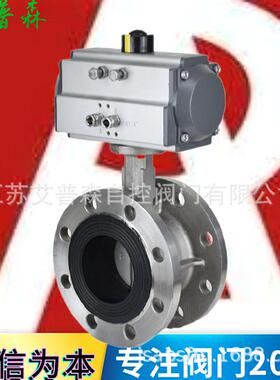 气动不锈钢软密封蝶阀D641X-16P气动空气蒸汽水用软密封蝶阀