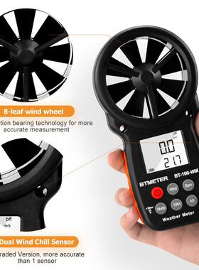 风速仪手持风速计数字式风速0.3-30M/S外贸货源BT100WM便携