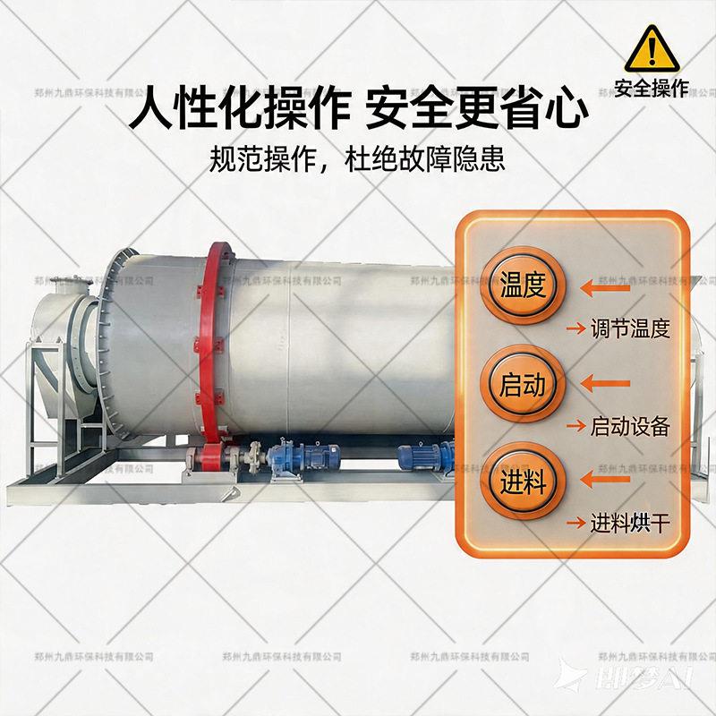 工业三回程煤泥金属粉末回转式干燥机铁矿碎渣长滚筒烘干机