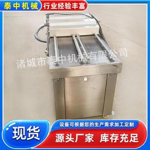 自动封口包装机蒜蓉粉丝扇贝半成品食品包装机真空包装机