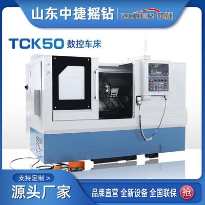 TCK50斜车数控车厂家现货数控斜床身加工稳定重切削山东中捷