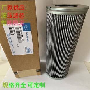 HC2286FCS12H50YT液压油过滤器滤芯HC9600FKP8H回油滤芯