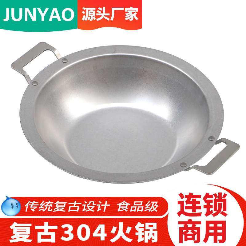 304火锅专用锅餐饮开店复古电磁炉用三层钢加厚不锈钢鸳鸯火锅盆,3C数码配件,其它配件,淘宝优惠券,粉丝福利购,淘宝优惠卷