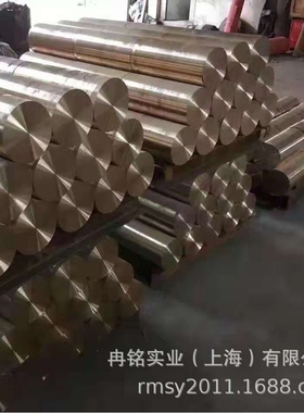 耐磨QAL11-6-6铝青铜合金 CuAl11Ni铝青铜棒 2.0978铝青铜管
