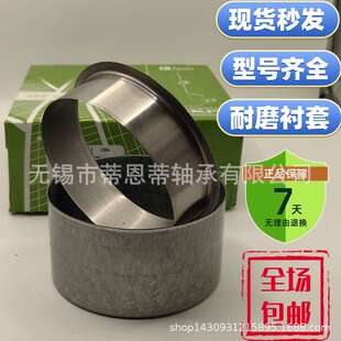 瑞典SKF耐磨衬套CR 99859，99473，99857，99482，99491，99874