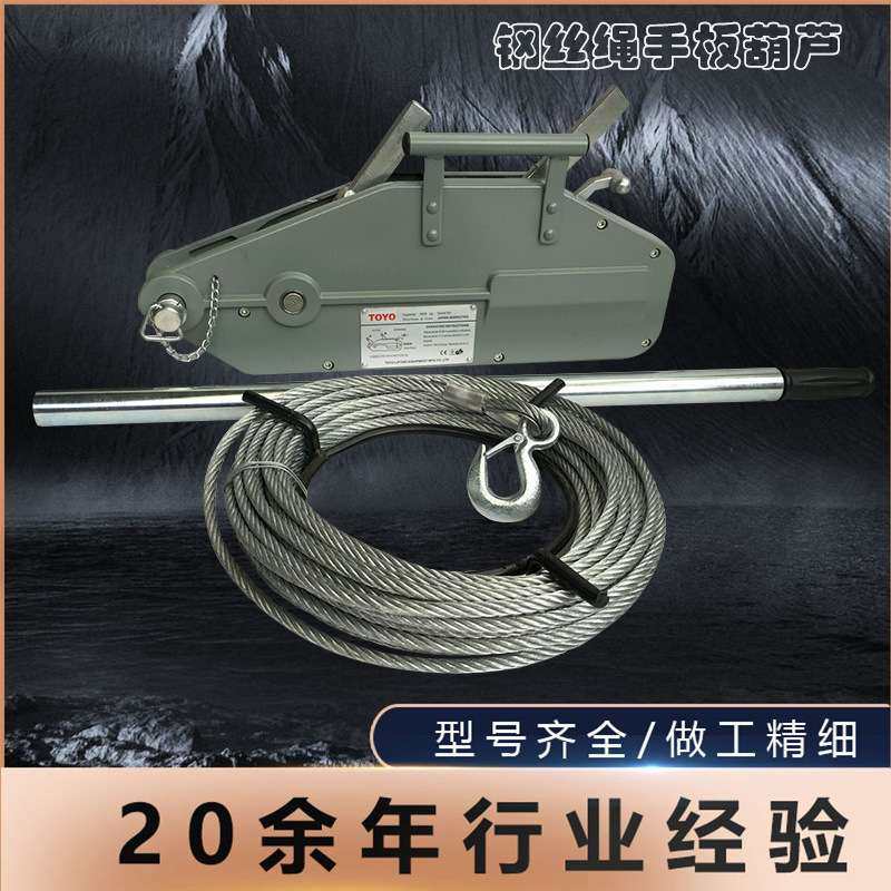 铝合金钢丝绳手扳葫芦紧线器铝合金钢丝绳牵引机牵引器起重起吊机,3C数码配件,其它配件,淘宝优惠券,粉丝福利购,淘宝优惠卷