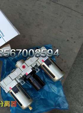 AF4000-06空压机精密过滤器 AR4000-06 油水分离器   AL4000-06