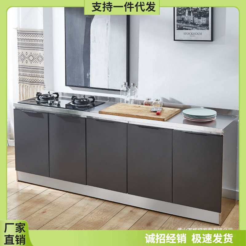 简易橱柜家用不锈钢储物柜碗柜灶台柜一体农村经济型厨房人造板木,3C数码配件,其它配件,淘宝优惠券,粉丝福利购,淘宝优惠卷