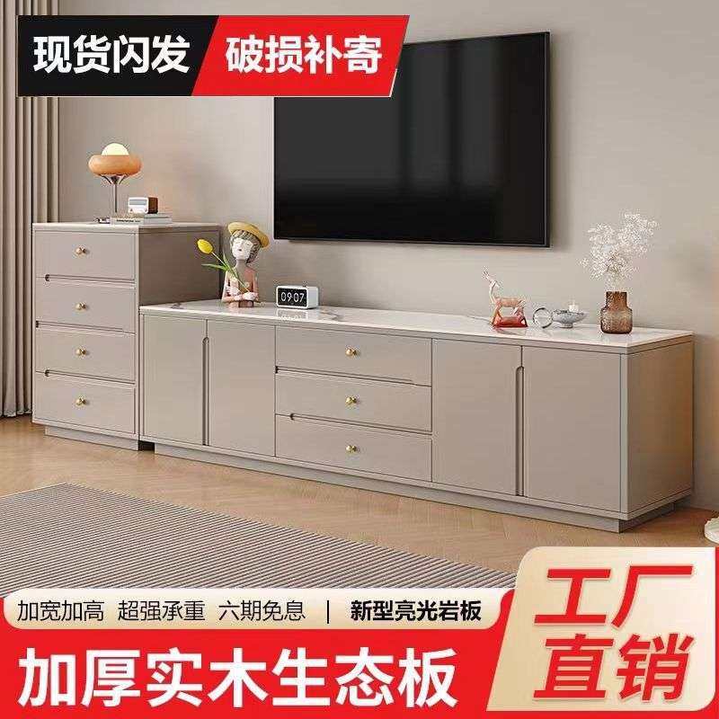 电视柜茶几组合客厅岩板电视柜实木储物地柜收纳现代简约新款落地,3C数码配件,其它配件,淘宝优惠券,粉丝福利购,淘宝优惠卷