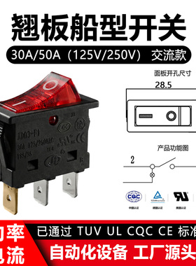 大电流船型开关KCD3翘板开关30A50A125V/250V工业设备开关